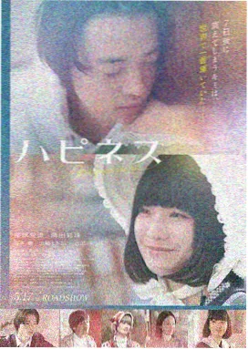 怦然心动 情侣电影推荐