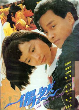 时空恋旅人 二人世界必看电影
